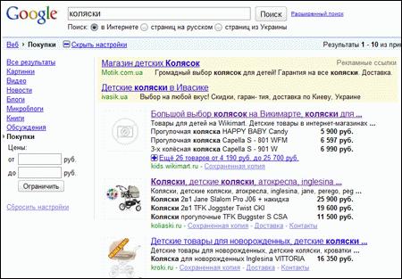 Цифровой журнал «Компьютерра» № 9 i_003.jpg