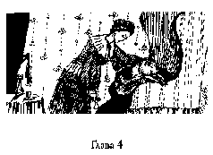 Том 15. Сестра милосердная pic_11.png