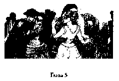 Том 15. Сестра милосердная pic_13.png