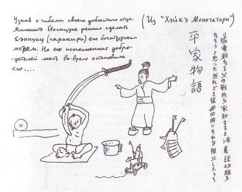 Неизвестные Стругацкие: Письма. Рабочие дневники. 1942-1962 г.г. i_027.jpg