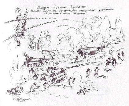 Неизвестные Стругацкие: Письма. Рабочие дневники. 1942-1962 г.г. i_030.jpg
