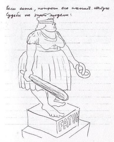 Неизвестные Стругацкие: Письма. Рабочие дневники. 1942-1962 г.г. i_034.jpg