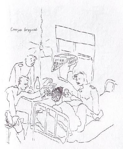 Неизвестные Стругацкие: Письма. Рабочие дневники. 1942-1962 г.г. i_038.jpg