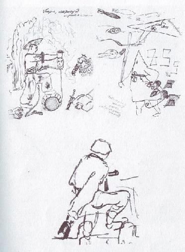 Неизвестные Стругацкие: Письма. Рабочие дневники. 1942-1962 г.г. i_042.jpg