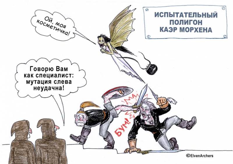 Ведьмак (пародия) _08poligon.jpg
