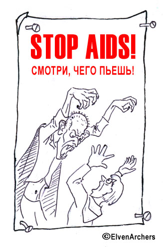 Ведьмак (пародия) _04vampir2.jpg