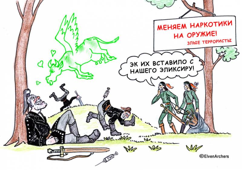 Ведьмак (пародия) _05nark.jpg