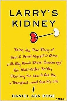 Larry's Kidney, Being the True Story of How I Found Myself in China pic_1.jpg