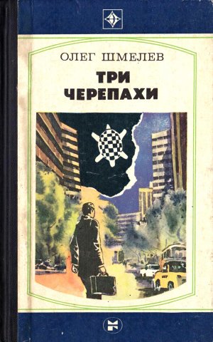 Скатерть на траве