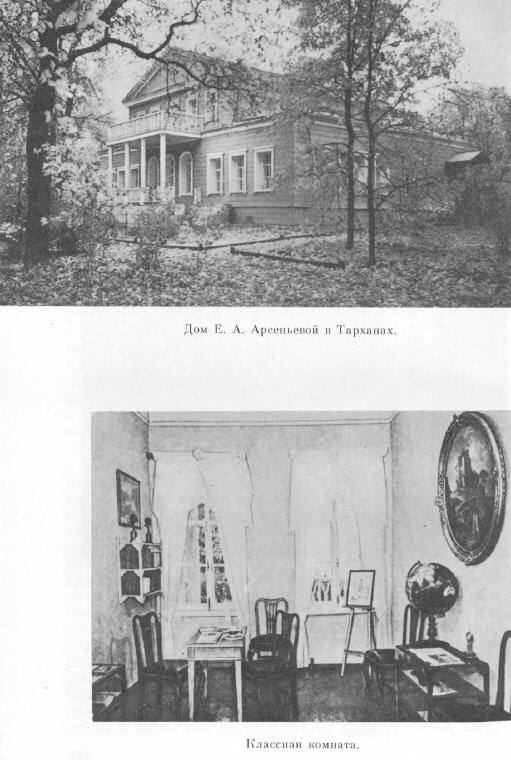 Лермонтов p1_02.jpg
