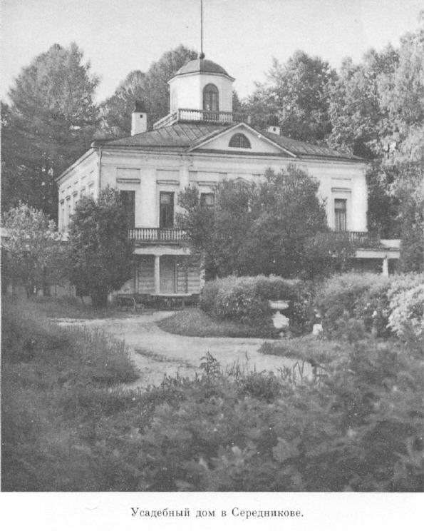 Лермонтов p1_08.jpg