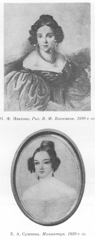 Лермонтов p1_10.jpg