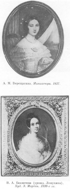 Лермонтов p1_11.jpg