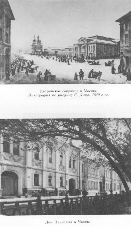 Лермонтов p1_12.jpg