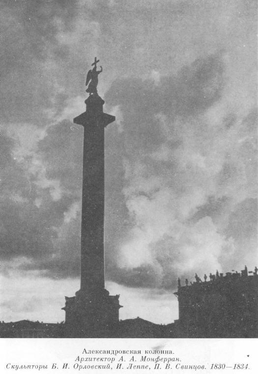Лермонтов p1_16.jpg
