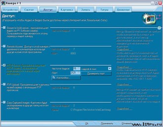 Домашний компьютер № 6 (120) 2006 pic_34.jpg