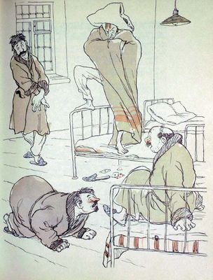 Золотой теленок (с илл.) _36.jpg