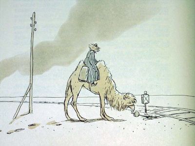 Золотой теленок (с илл.) _52.jpg