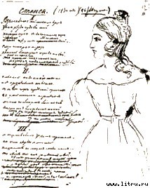 Стихотворения stanza.jpg