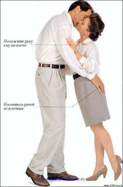 «Энциклопедия секса»: Откровения обо всем: Секс и вы _18.jpg