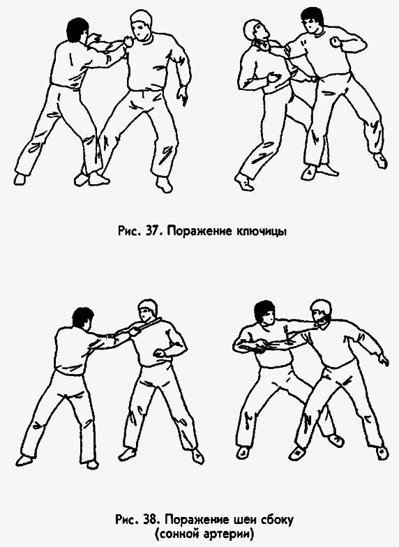 Боевая машина: Руководство по самозащите image032.png