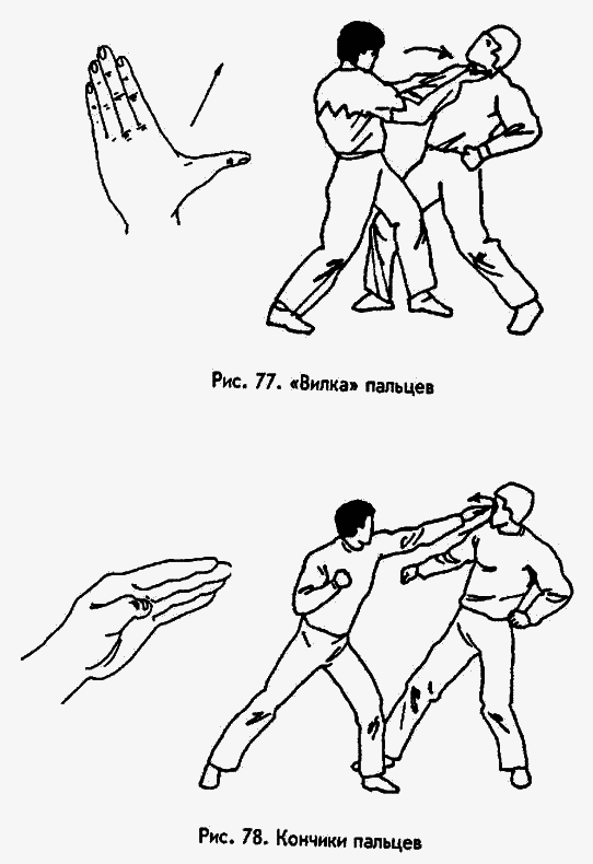 Боевая машина: Руководство по самозащите image048.png