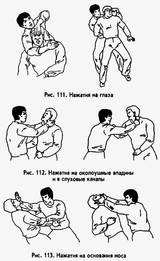 Боевая машина: Руководство по самозащите image066.png