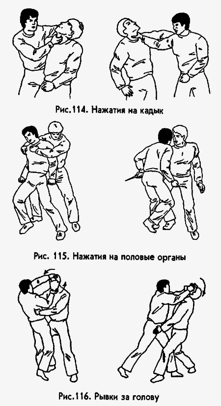 Боевая машина: Руководство по самозащите image067.png