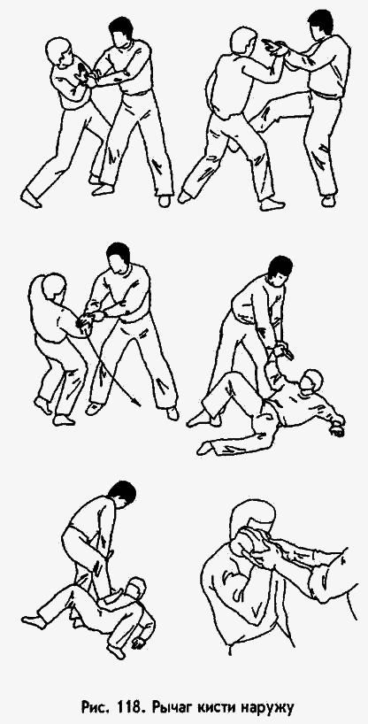 Боевая машина: Руководство по самозащите image069.png