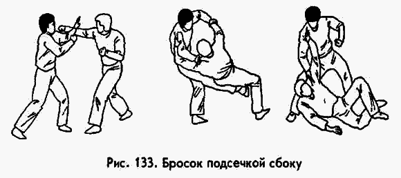 Боевая машина: Руководство по самозащите image084.png