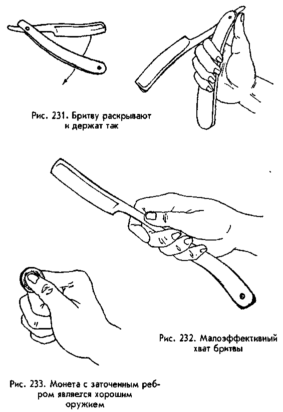 Боевая машина: Руководство по самозащите – 2 any2fbimgloader43.png
