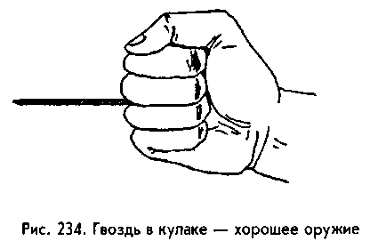 Боевая машина: Руководство по самозащите – 2 any2fbimgloader44.png