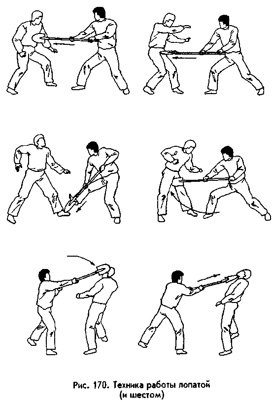 Боевая машина: Руководство по самозащите – 2 any2fbimgloader12.png