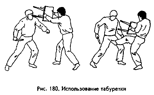 Боевая машина: Руководство по самозащите – 2 any2fbimgloader21.png
