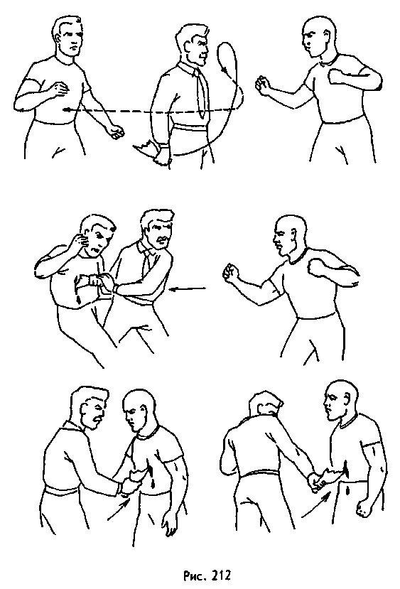 Боевая машина: Руководство по самозащите – 2 any2fbimgloader37.png