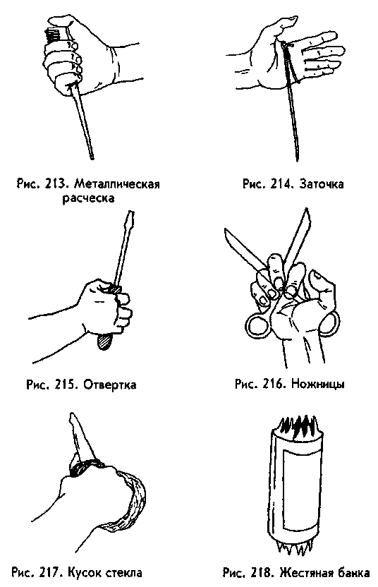 Боевая машина: Руководство по самозащите – 2 any2fbimgloader38.png