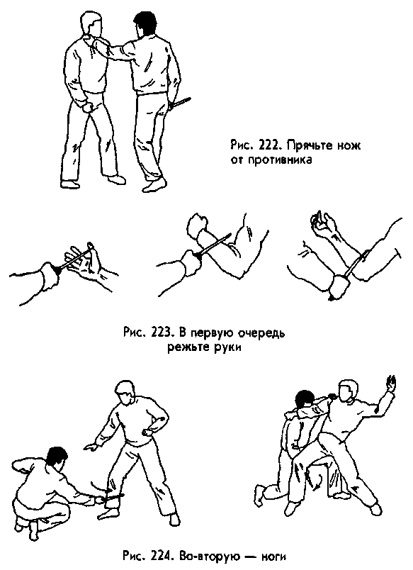 Боевая машина: Руководство по самозащите – 2 any2fbimgloader40.png