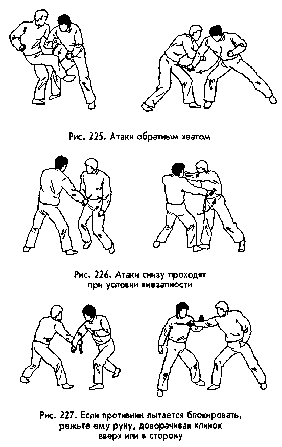 Боевая машина: Руководство по самозащите – 2 any2fbimgloader41.png