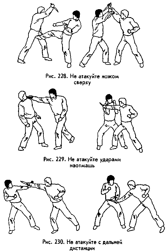 Боевая машина: Руководство по самозащите – 2 any2fbimgloader42.png