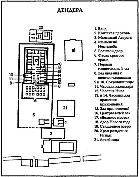 В стране фараонов pic_17.jpg