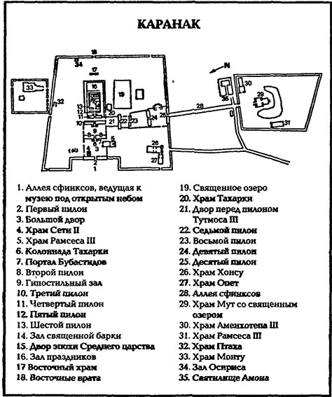 В стране фараонов pic_19.jpg