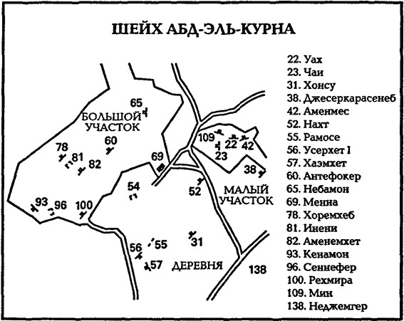 В стране фараонов pic_30.jpg