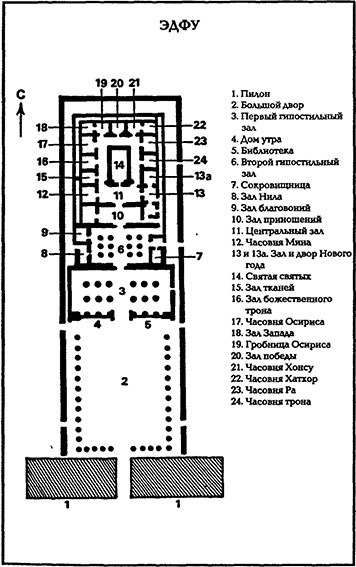В стране фараонов pic_35.jpg
