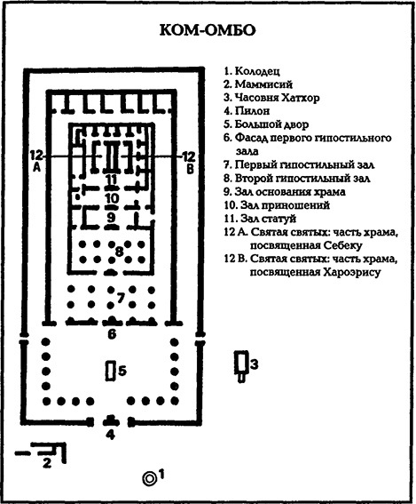 В стране фараонов pic_36.jpg