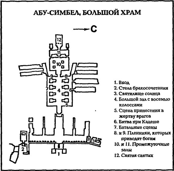 В стране фараонов pic_40.jpg