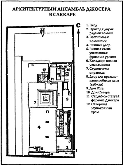 В стране фараонов pic_9.jpg
