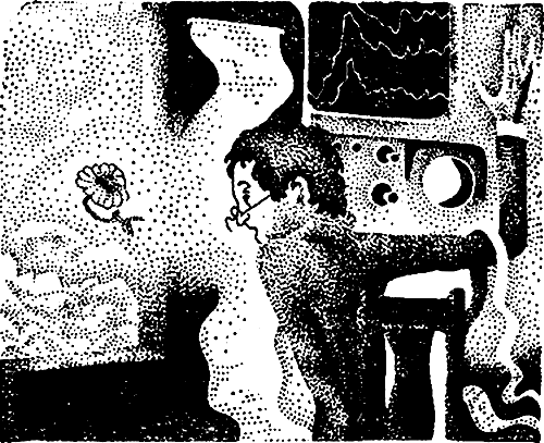 Милые роботы (сборник) i_009.png
