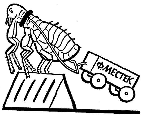 «Борьба за души» и другие рассказы i_022.png