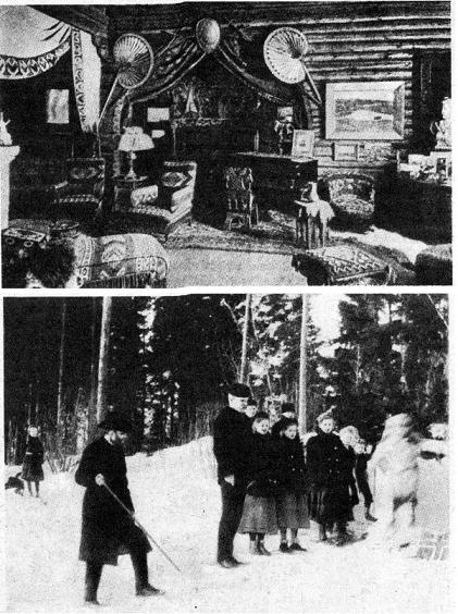 Книга об отце (Ева и Фритьоф) _20a.jpg