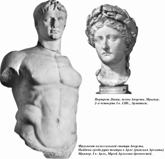 История упадка и крушения Римской империи pic_11.png